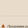 Визуальный психокорректор Карпова ВПК логотип