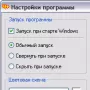 Часы+ логотип