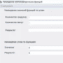 Программа для нахождения значений тригонометрических функций логотип