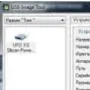 USB Image Tool логотип