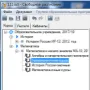 RASписание логотип