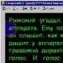 Скорочей (SkoroChey) логотип