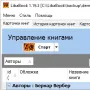 LibaBook логотип