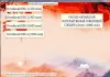 КИТАЙСКИЙ HSK1-4 training program логотип