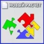 REcalc Калькулятор недвижимости логотип