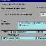 Excel-Платежка логотип