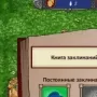 Волшебная ферма логотип