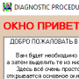 DP YST логотип