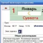 Лукогор логотип
