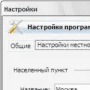 Сонник TNR Vision логотип