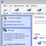 Cryptic Disk логотип