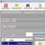 CashFront логотип