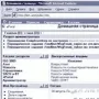 ePortal логотип
