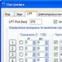 LPT_ColourMusic логотип