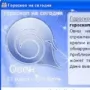 ReadFate логотип