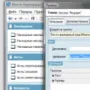 Фрегат-Склад Lite, бесплатная складская программа логотип