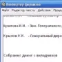 Логотип