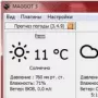 MAGGOT логотип