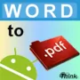 Word To PDF (DOC, DOCX) логотип