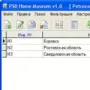 PSD Home Museum логотип