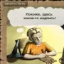 Магия слов логотип