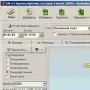 Домашние финансы логотип