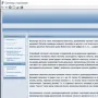 Sys логотип