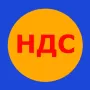 Калькулятор НДС логотип