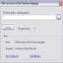 CHM corrector of the Russian language логотип