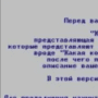 Кокология логотип