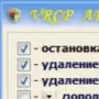 ARSKill логотип