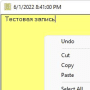 Sticky Notes Manager логотип