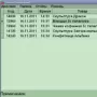 Client Shop логотип