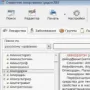 Справочник лекарственных средств логотип
