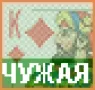 Помощник дурака логотип