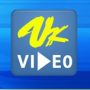 VK Video для ВКонтакте логотип