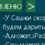 Развлекательная программа логотип