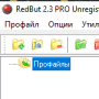 RedBut логотип