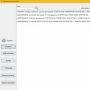 База данных | Инвентаризация | Simple Database логотип