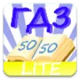 Готовые домашние задания Lite логотип