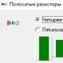 Colored Resistor логотип