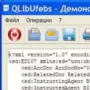 QLibUfebs логотип