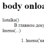 Listalka логотип