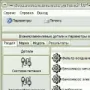 Взаимозаменяемость деталей логотип