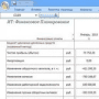 ИТ: Финансовое Планирование логотип