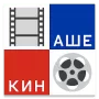 Наше Кино - фильмы логотип