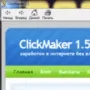 ClickMaker логотип
