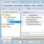 Программа для автосервиса и СТО USU.kz логотип