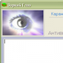 Зоркий глаз логотип