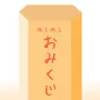 shake shake fortune логотип
